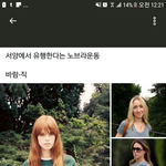 [드루와] <b>시이</b>이발 존.나 더러워
