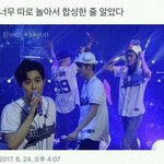 [EXO] 아 이건 진짜 볼때마다 웃기고 <b>합성</b>같아