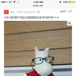 [댓글부탁해] <b>아무</b> 관련 없는 타<b>팬</b>인데 나도 무섭다