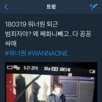 [모두드루와] 한 강다니엘 홈마의 <b>일침</b>ㅋㅋㅋㅋㅋㅋㅋㅋㅋ