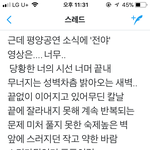 [EXO] ㅋㅋㅋㅋㅋㅋㅋ<b>아</b> 부칸<b>제발</b> 우리 아니었음 좋겠다