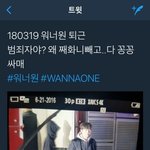 아 <b>진심</b> 이사진 김재환한테 반해서 입덕할것같아
