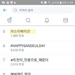 <b>시바</b> 실트에 3개나 올라온거 실화?