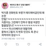 [EXO] <b>에리</b>ㅇㅂ ㅇㅈㄹ