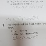 얘들아 수학문제 답 맞는지알<b>려조</b> ㅜ