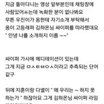 헐 워너원 이거 맞는거같음