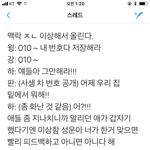 [개깊은빡침] 워너원하성운논란