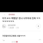 아니 ㄷㄸㄱ 라이관린이라는거 나만 <b>억지</b>같냐