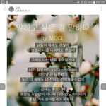 [워너원] <b>난</b> 탈덕절대안<b>해</b> (스밍ㅇ)