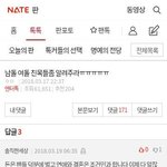 [EXO] 쨘 나 잘했지?