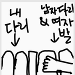 [방탈죄송] 영화관 조용히 음란행위하는 커플..
