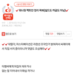[드루와] 박지훈 불쌍하다