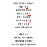 [워너원] 워너원 이거 제발봐줰ㅋㅋㅋㅋㅋ