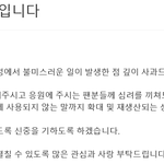 [개깊은빡침] 이 와중에 더 <b>워너</b>블이 화나는게 뭔줄알아??