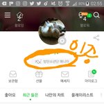 하성운 <b>죄</b>없이 까이는데, 이건 좀 아니라고 본다.