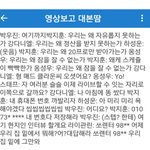 [워너원] 해명할 건 해명글 써야돼(보류)