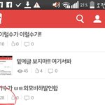 [방탄소년단] 얘들아.<b>의견</b>(부탁)이있어.
