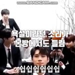 [모두드루와] 욕한거 하성운 아니라는 확실한 증거