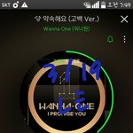 [강다니엘] ㅅㄷ) ㅈㄴ 한심한게