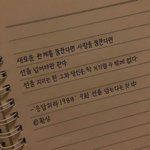 <b>연구</b>주제 추천좀