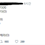 [드루와] <b>억지</b>쉴드좀 작작쳐라 현실을 받아드려..;;