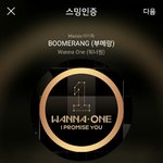 [강다니엘] <b>신한</b> 워너원존 강다니엘