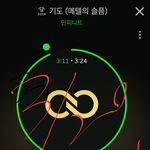 [인피니트] 밑글보면 우리팬들;;