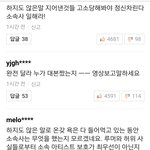 [드루와] 쉴드치는 <b>돈줄</b>들 아직도 존-나많네