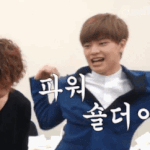 [BTOB] <b>파워숄더</b>야~~~