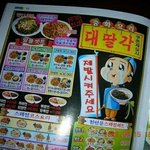[드루와] <b>워너</b>블들아! 이걸로 쉴드치려면 쳐라!ㅋㅋㅋ
