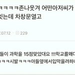 <b>한창</b> 진로고민 많은 애들 늦게 정해도 늦은거 아님