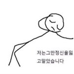 개웃김ㅋㅋㅋㅋㅋㅋㅋ