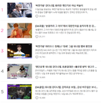 [댓글부탁해] 워너원팬들 이런거 왜하는거임??