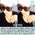 [VIXX] 레오 손 보고 여자 손 같다는 말은 어때?
