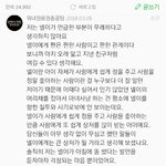 [드루와] 워너원 신곡 멜론 <b>베스트리뷰</b> 대참사ㅋㅋㅋㅋㅋㅋㅋㅋㅋㅋㅋㅋ