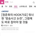 하성운 이것좀 봐주라ㅠㅜ