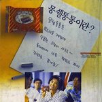 너네만의 귀여운 <b>단어</b>있어?