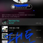 [뉴이스트] ㅅㄷ) 응원봉 <b>연동</b>??