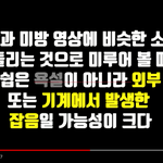 [워너원] 워너원 해명글