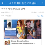 [드루와] 워너원팬들 정신차려