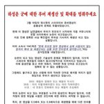 [워너원] 스타<b>라이브</b> <b>방송</b> 워너원 욕 안했어ㅠㅠ
