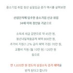 <b>칡즙</b>이 말하는 접점을 찾자고?