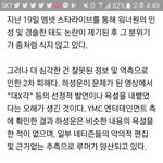 워너원 기사 떴네