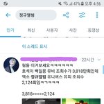 [EXO] 정규앨범 실트떠서 들어가봤는데