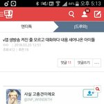 [인피니트] 엔터에 <b>이</b> <b>글</b> 올린 <b>사람</b> 있으면 내리자!