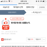 [댓글부탁해] 역시 이런<b>글</b>은 <b>엔터</b>가라고 많이 안하네