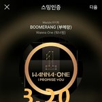 [강다니엘] 녤갤 고발팀 공지