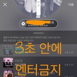 [뉴이스트] 3초 안에 웃게 해줄게