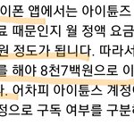 [방탄소년단] 레드 참고하시길 ....