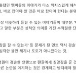 [드루와] 한번만 보고가줘 제발 워너원
